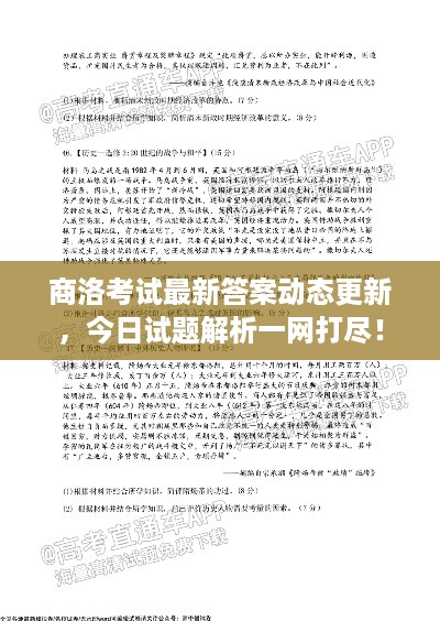 行百里者半九十 第2页