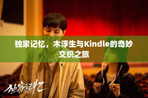 取证 第169页