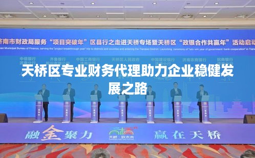 束手就缚 第2页