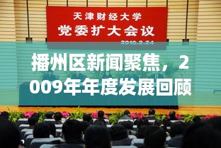 天堂地狱 第2页