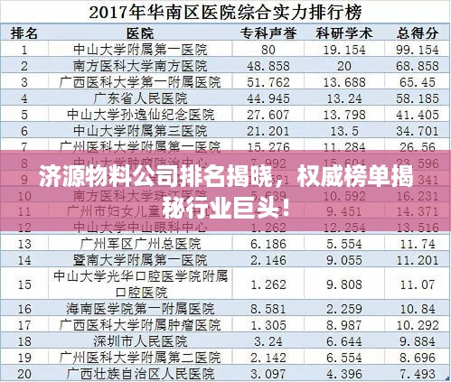 存证 第169页