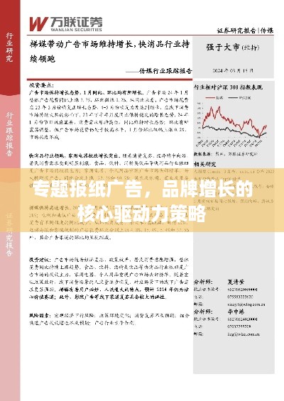 程门飞雪 第2页