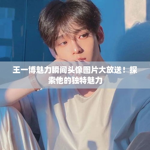 蚁出蚋飞 第2页