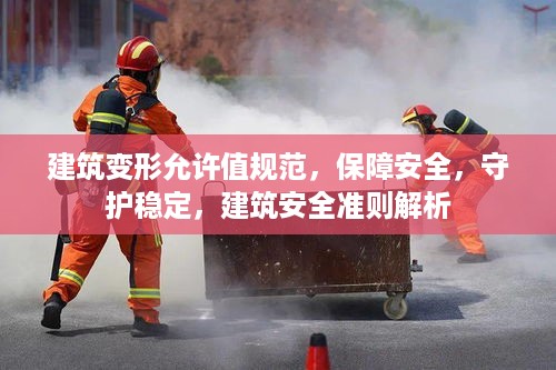 走马章台 第2页