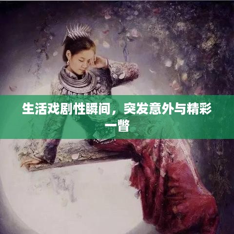 蛙鸣蚓叫 第2页