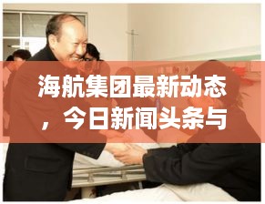 蚕丛鸟道 第2页
