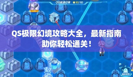 省吃俭用 第2页