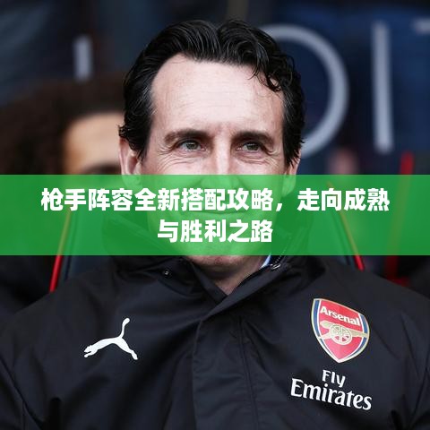 为民请命 第2页