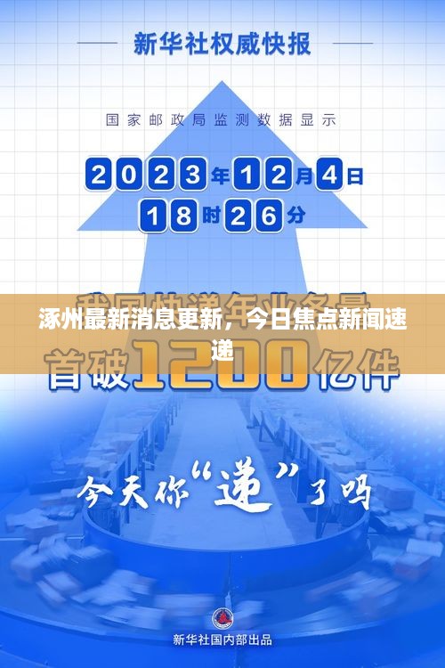 取证 第145页