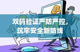 就汤下面 第2页