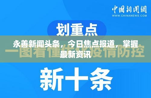 取证 第143页