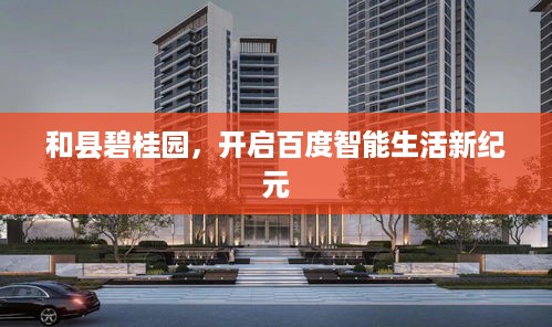 正襟危坐