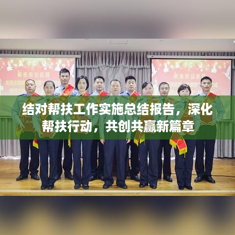 诚心诚意 第2页