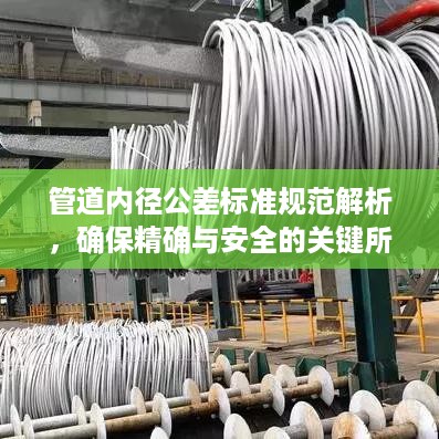 风流儒雅 第2页