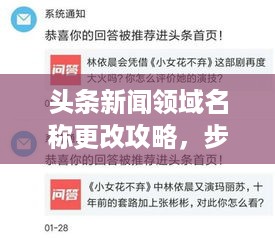 林下风气 第2页