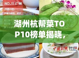 全始全终 第2页