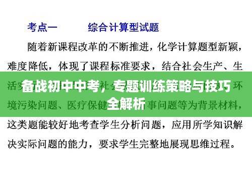 绝代佳人 第2页
