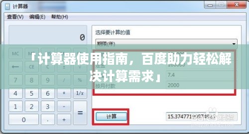 九死一生 第2页