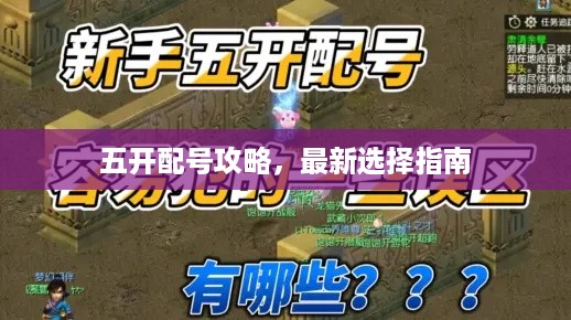 鸟骇鼠窜
