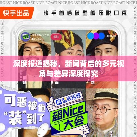 飞黄腾达 第2页