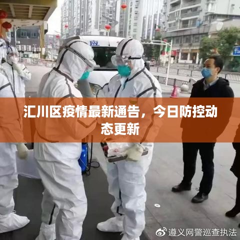 公证管理 第105页