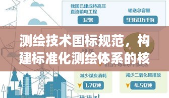 2025年4月 第106页