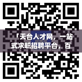 仪表堂堂