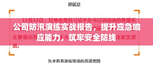蝇声蛙噪