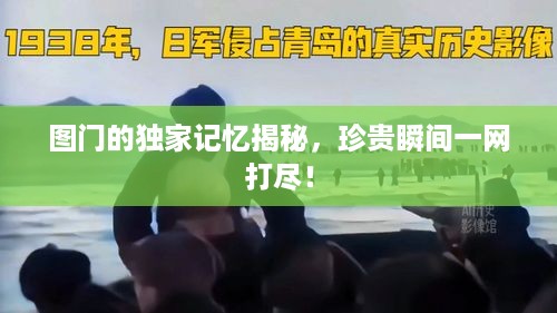 取证 第48页