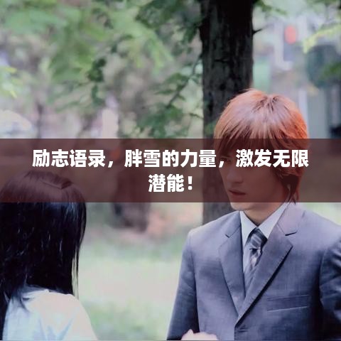 取证 第45页