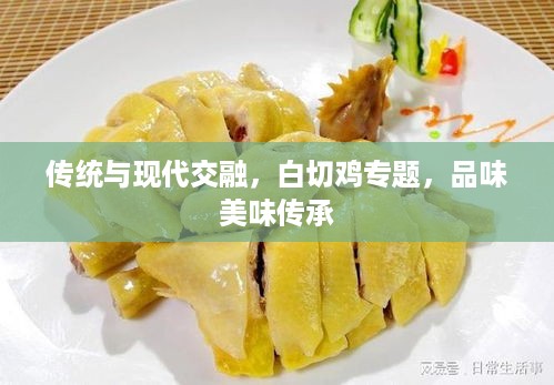 张飞穿针