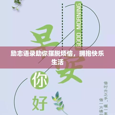 无影无踪
