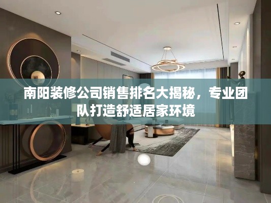 虫蚀鸟步
