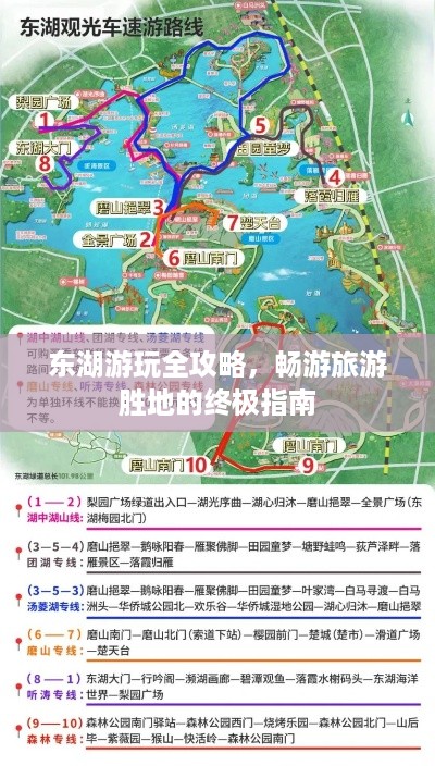 guibuqijiao