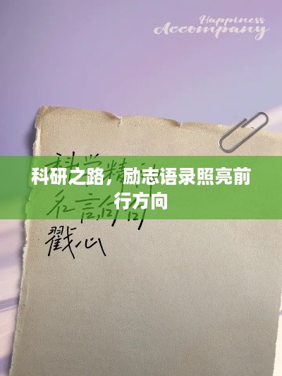 2025年5月1日 第2页