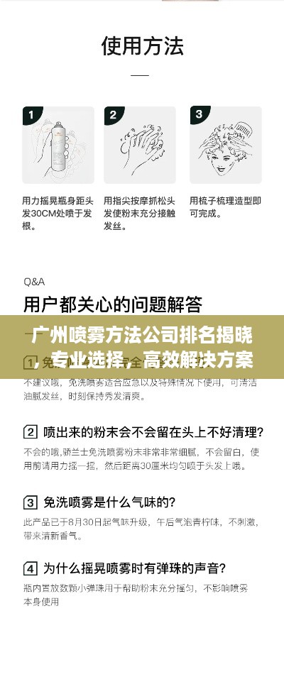 2025年5月6日 第2页