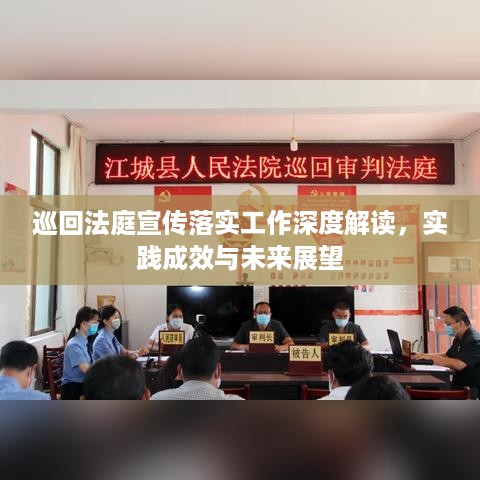公证管理 第16页