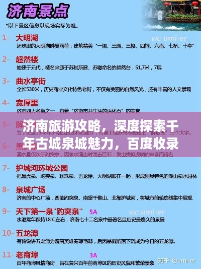 存证 第12页