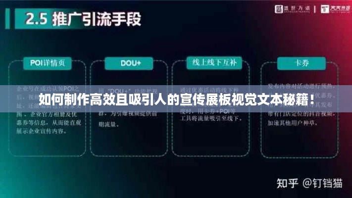 公证管理 第14页