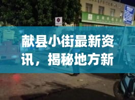 存证 第10页