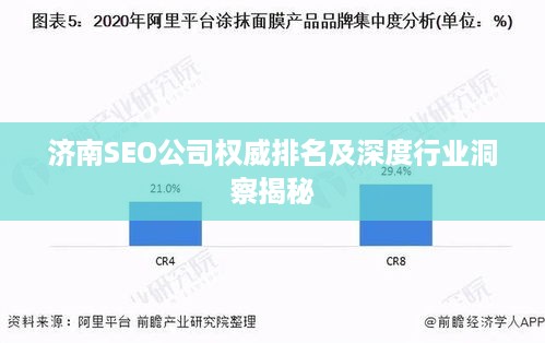 取证 第10页