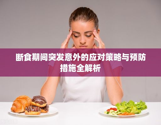 公证管理 第7页