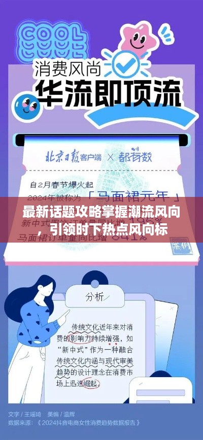 取证 第8页