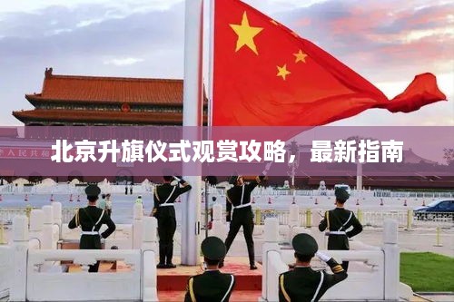 张袂成阴