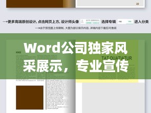 存证 第6页