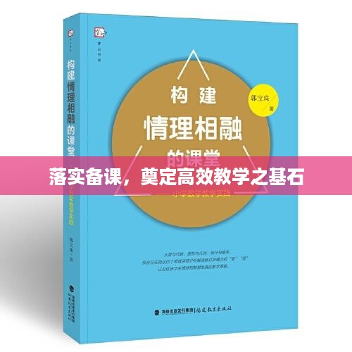 取证 第5页