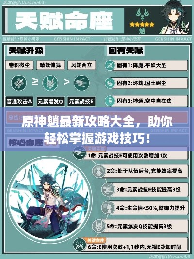 公证管理 第4页