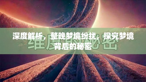 公证管理 第3页