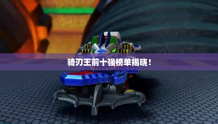 不期而遇