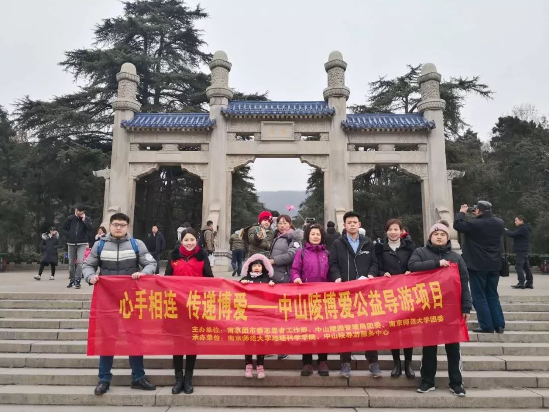 中山陵导游最新详解